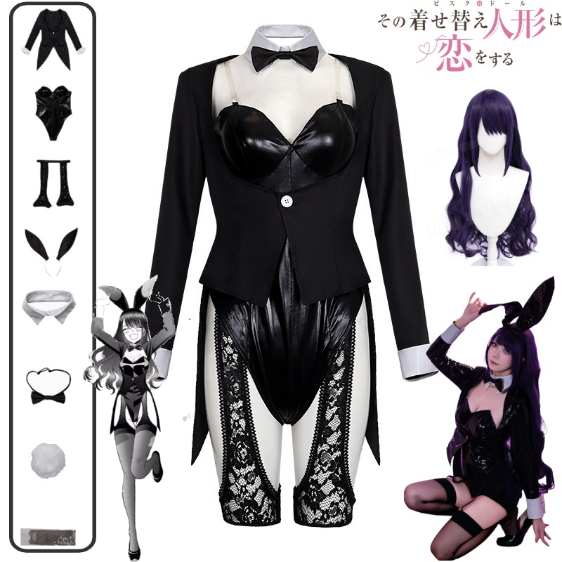 Hair Bundles - My Dress-Up Darling Cosplay Kostüm Kitagawa