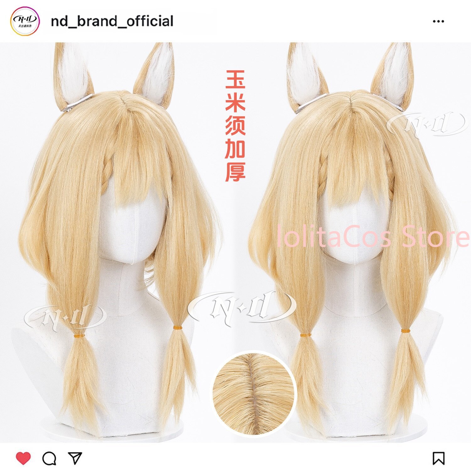 Neue Arknights: Endfield Rossi – Synthetic Wigs Bewertung und Preis